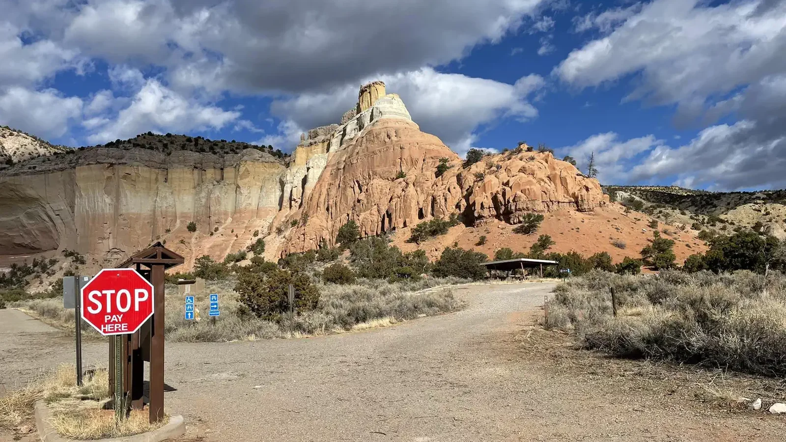Echo Amphitheater entrance